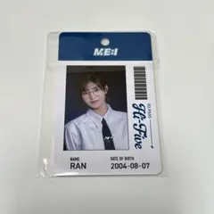 2025年最新】石井蘭 idカードの人気アイテム - メルカリ