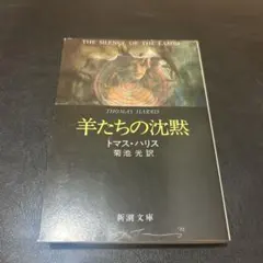 タートルズの秘密 : 最後に勝つ長期トレンドフォロー売買 ラッセル