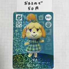 しげ様 リクエスト 6点 まとめ商品