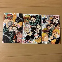 鬼滅の刃小説3冊セット(美品)