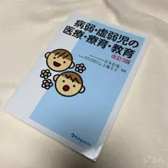 せんよう