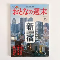 Item thumbnail for item 2f99cccb-4061-4df8-9cdf-218089f80545