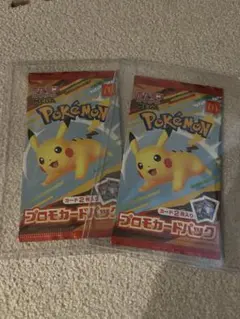 ポケモンカード マクドナルド　プロモカード パック