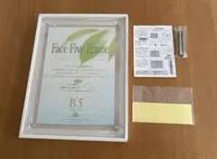 アートフレームジャパン アクリルフレーム Face Five Frame B5