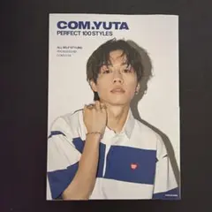 コムドット ゆうた 写真集 PERFECT 100 STYLES