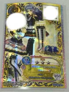 アイカツ アイカツフレンズ デイドリームファンタジーロングブーツ かぐや