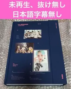 2025年最新】txt memories ヒュニンカイの人気アイテム - メルカリ