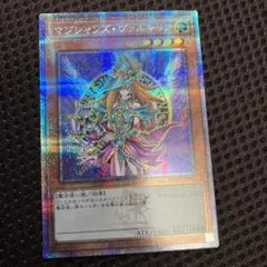遊戯王OCG マジシャンズヴァルキリア 25th クオシク - メルカリ