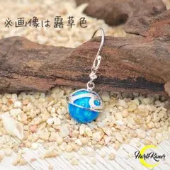 〜ウェーブオパールピアス〜　※オパールカラー・瑠璃色