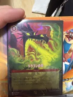 ロルカナ ドラゴンの炎 グランプリ プロモ - メルカリ