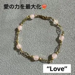 愛の力⭐︎タリスマン ブレスレット アメリカ製 ゴールド ストーン