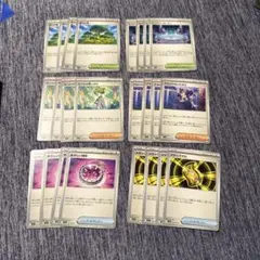メガシンフォニア　　アイテム