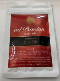 (専用)♡様、新アドキュート美容液100ml+アドパッション2個セット 2025年最新】アドライフ アドパッションの人気アイテム - メルカリ