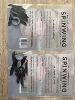 RANGE-O-MATIC スピンウィングベイン 45mm