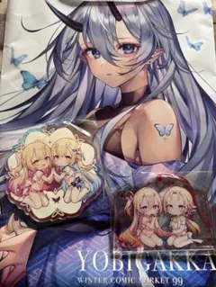 C99 米白粕 アクキー