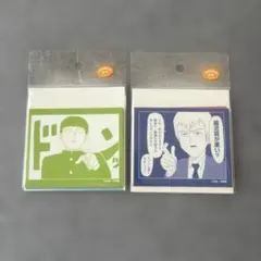 希少】ハイスクール奇面組 消しゴムカード 身分証明書風 一堂零 冷越豪