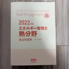 Item thumbnail for item 50e440f2-4746-4f83-ba43-0c5b7b80fffd