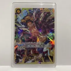 モンキー・D・ルフィ SEC OP10-118