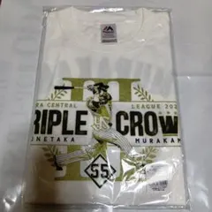 2026年最新】村上宗隆 tシャツの人気アイテム - メルカリ