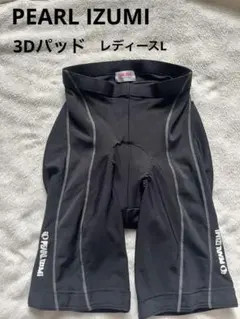 【美品】パールイズミ　サイクルパンツ　レーパン　レディース　Lサイズ 3Dパットのサムネイル
