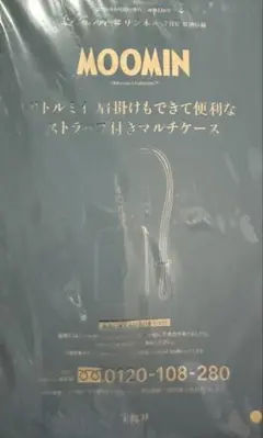 新品未使用リンネル7月号付録　MOOMINリトルミイマルチケース