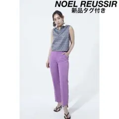 希少 新品タグ付き NOEL REUSSIR Side Zipper Pant