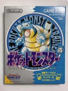 【値下】【初期流通版・箱あり】ポケットモンスター 青 GB 説明書 マップ付