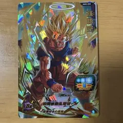 2026年最新】スーパードラゴンボールヒーローズ mm5 孫悟空の人気