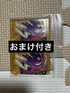 ポケモンフレンダ　ベストタッグ第5弾　レガシー　メガゲンガー　セット