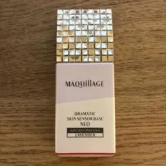 MAQuillAGE ドラマティックスキンセンサーベース　NEOラベンダー