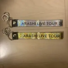 ARASHI LIVE TOUR 2026 銀テープ　キーホルダー