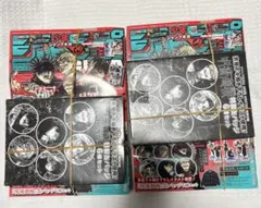 付録完備　ジャンプ GIGA 2026 winter 呪術廻戦　2冊セット