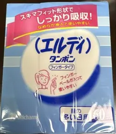 エルディ　タンポン　量の多い日用　60コ　ユニチャームのサムネイル