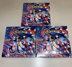 インフェルノX1BOX、ニンジャスピナー2BOX シュリンク付き - メルカリ