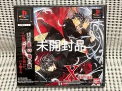 ★未開封品★PS X 運命の選択