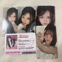 2026年最新】ハヨン トレカ fromis_9の人気アイテム - メルカリ