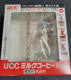 エヴァンゲリヲン新劇場版 UCCコーヒーコラボフィギュア