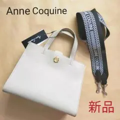 2025年最新】AnneCoquine レディース ハンドバッグの人気