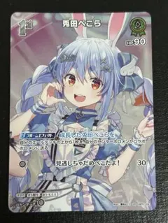 メルカリ