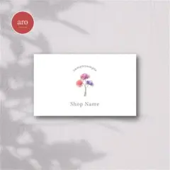 おしゃれ×シンプル｜名刺・ショップカード・台紙【業者印刷／セミオーダー】A130