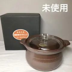 ウィールセラム 遠赤外線 超耐熱セラミック 鍋 4点セット Yahoo!オークション -「超耐熱セラミック ウィールセラム」の