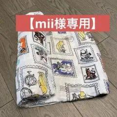 【mii様専用】くまのプーさん＊おくるみ スワドル　aden + anais