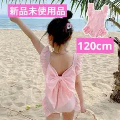 水着　フリル　リボン　ピンク 120cm ワンピースタイプ　キッズ 海 旅行