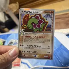ポケモンカード メガニウム δ-デルタ種 - メルカリ