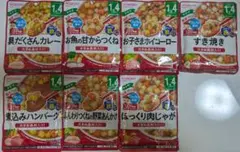 和光堂 離乳食 ベビーフード7個セット 1歳4ヶ月向け②のサムネイル