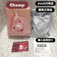 chomp