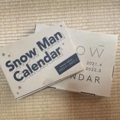 Snow Man カレンダー