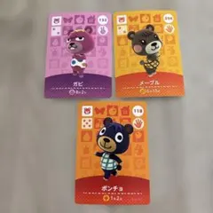 Y.s様 リクエスト 3点 まとめ商品 - メルカリ
