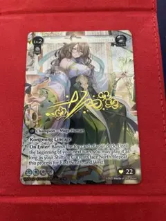 その他 GA Kongming, Erudite Strategist CSR Grand ArchiveTCG『Kongming, Erudite Strategist』A