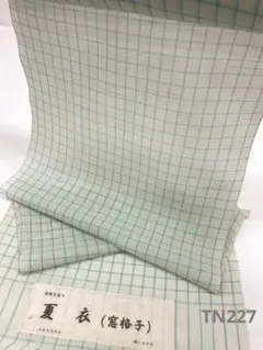 小紋 板場友禅 破れ格子柄 日本の絹 丹後ちりめん 正絹 反物 T9373 